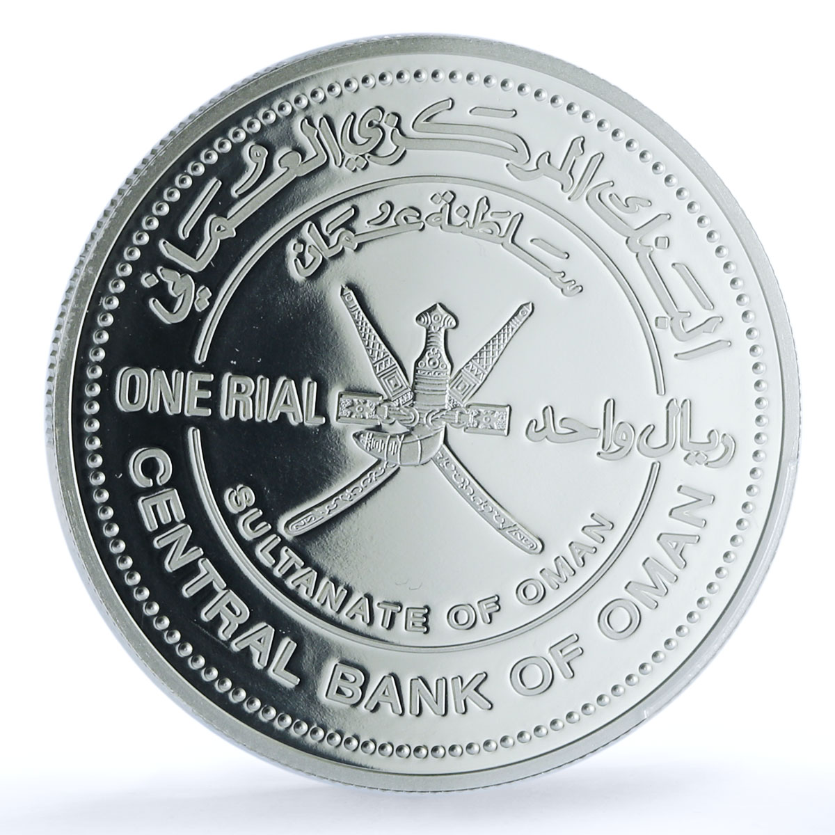 Oman 1 rial Wooden Industries KM-179 Crafts PR 69 PCGS silver coin 2016