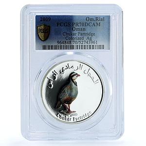 Oman 1 rial Chukar Partridge KM-184 Bird Fauna PR 70 PCGS silver coin 2009