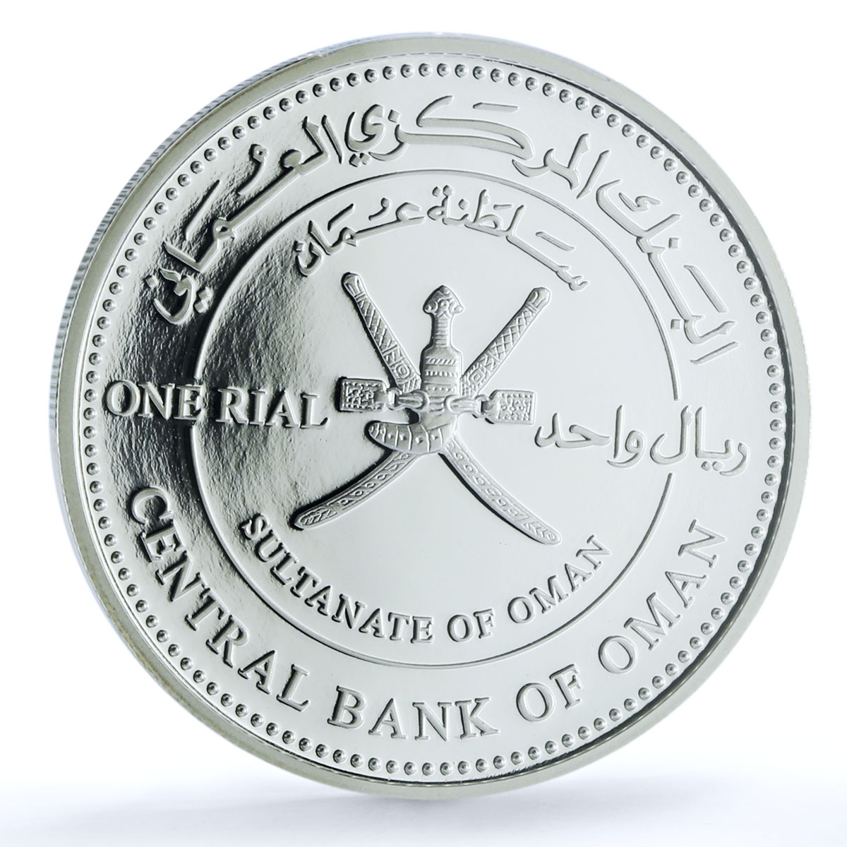 Oman 1 rial Chukar Partridge KM-184 Bird Fauna PR 70 PCGS silver coin 2009 Oman 1 rial Chukar Partridge KM-184 Bird Fauna PR 70 PCGS silver coin 2009