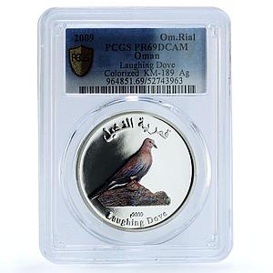 Oman 1 rial Laughing Dove KM-189 Bird Fauna PR 69 PCGS silver coin 2009