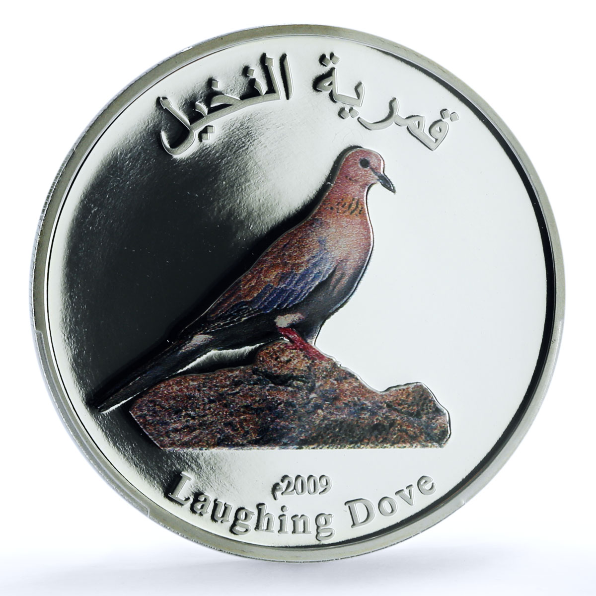 Oman 1 rial Laughing Dove KM-189 Bird Fauna PR 69 PCGS silver coin 2009
