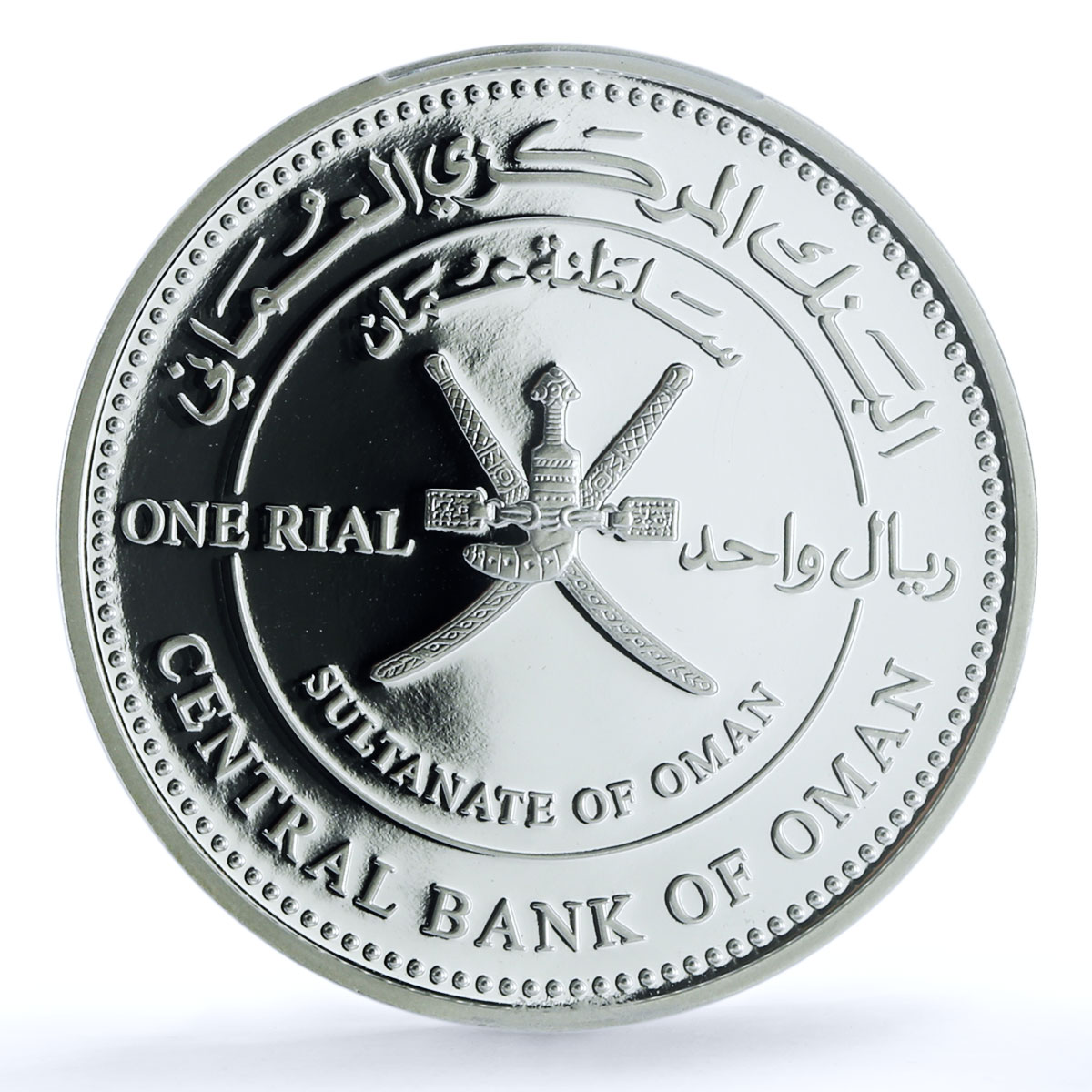 Oman 1 rial Laughing Dove KM-189 Bird Fauna PR 69 PCGS silver coin 2009