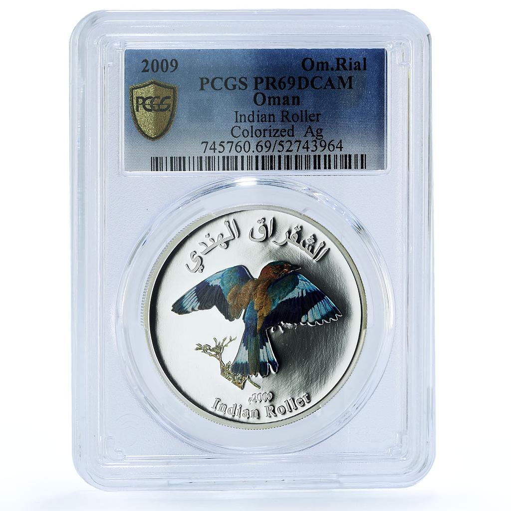 Oman 1 rial Indian Roller KM-188 Bird Fauna PR 69 PCGS silver coin 2009
