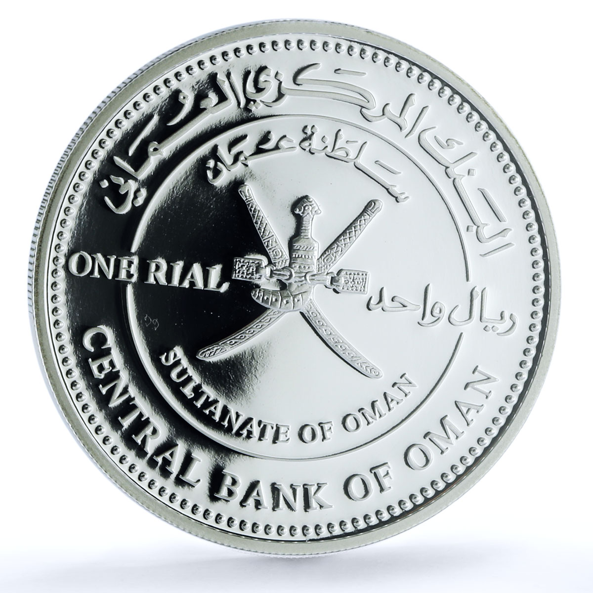 Oman 1 rial Indian Roller KM-188 Bird Fauna PR 69 PCGS silver coin 2009