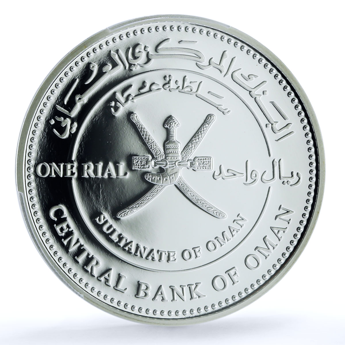 Oman 1 rial Common Cuckoo KM-185 Bird Fauna PR 69 PCGS silver coin 2009