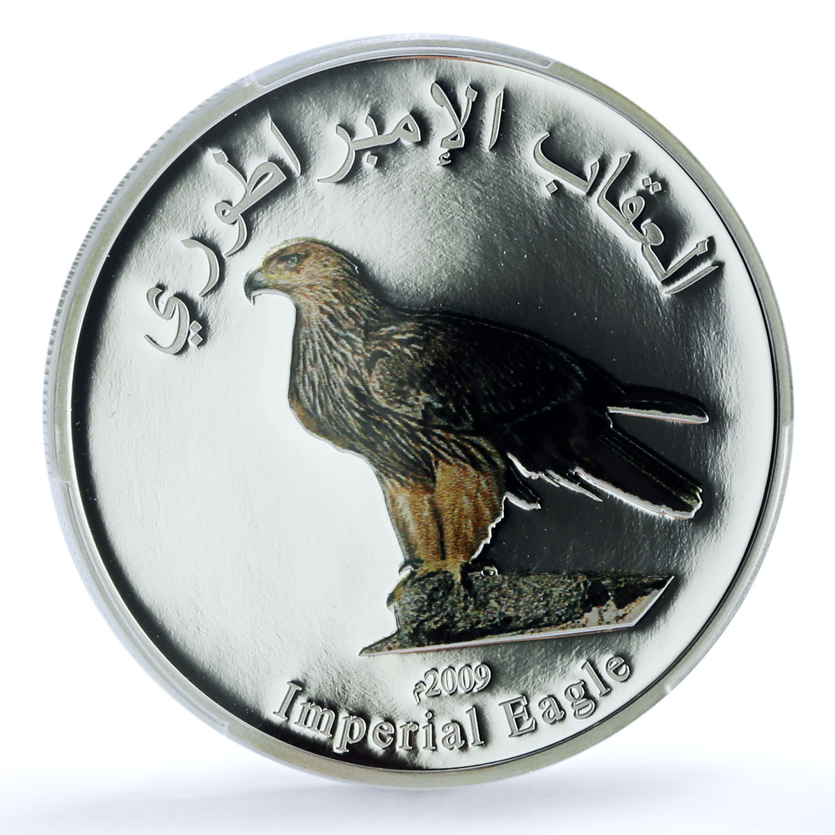 Oman 1 rial Imperial Eagle KM-187 Bird Fauna PR 69 PCGS silver coin 2009 Oman 1 rial Imperial Eagle KM-187 Bird Fauna PR 69 PCGS silver coin 2009