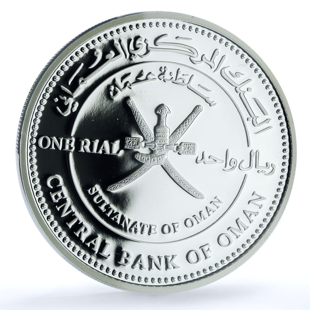 Oman 1 rial Imperial Eagle KM-187 Bird Fauna PR 69 PCGS silver coin 2009 Oman 1 rial Imperial Eagle KM-187 Bird Fauna PR 69 PCGS silver coin 2009