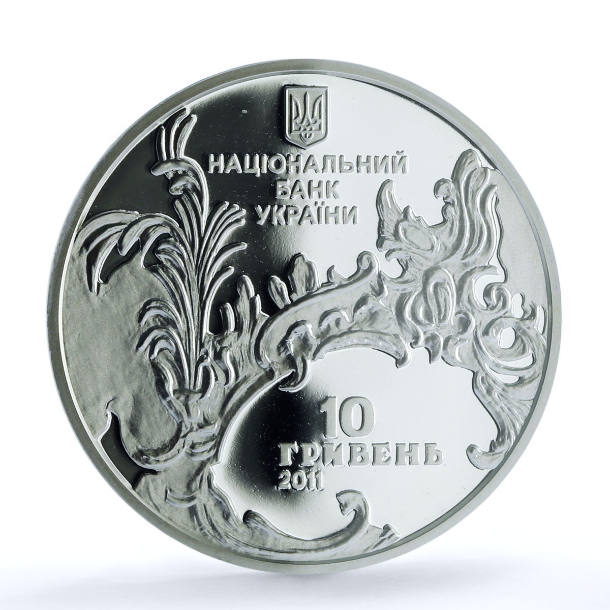 Ukraine 10 hryvnias St Andrew Church KM-626 Religion PR 68 PCGS silver coin 2011 Ukraine 10 hryvnias St Andrew Church KM-626 Religion PR 68 PCGS silver coin 2011