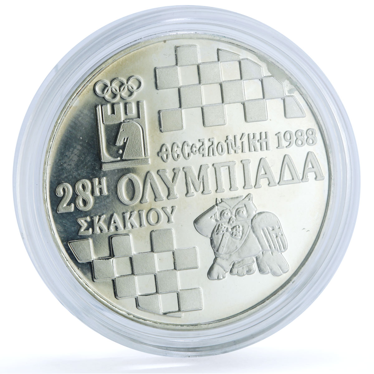Greece 500 drachmes Chess Olympics Thessaloniki KM-153 proof silver coin 1988