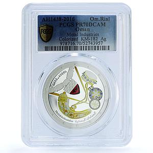 Oman 1 rial Metal Industries KM-182 Crafts PR 70 PCGS silver coin 2016