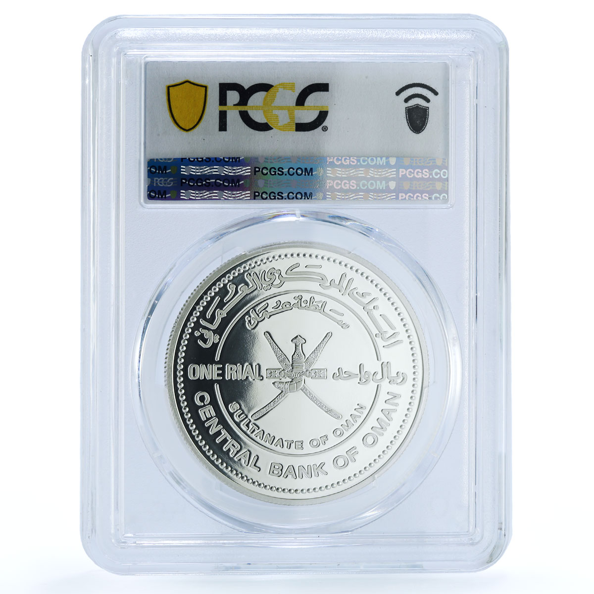 Oman 1 rial Metal Industries KM-182 Crafts PR 70 PCGS silver coin 2016