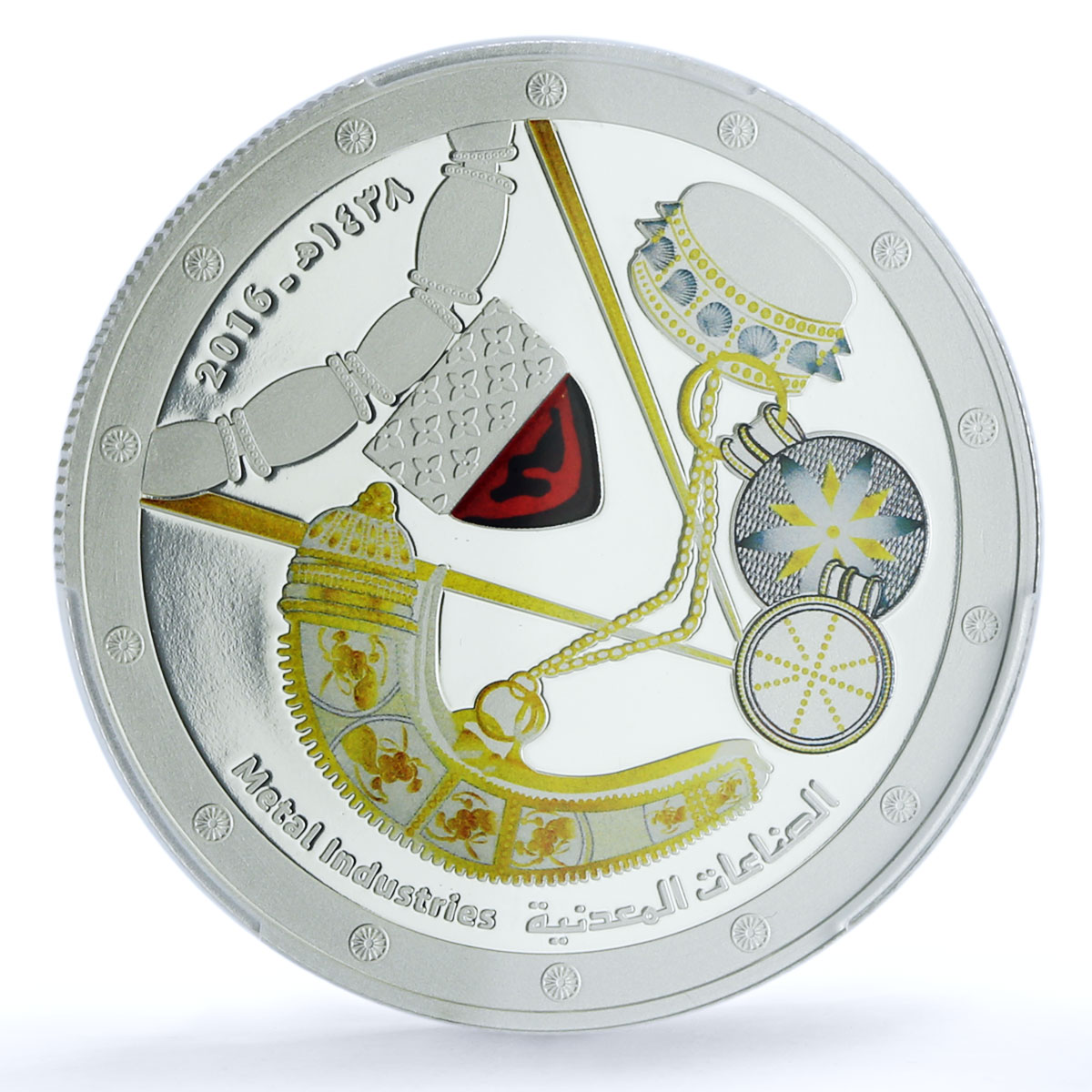 Oman 1 rial Metal Industries KM-182 Crafts PR 70 PCGS silver coin 2016