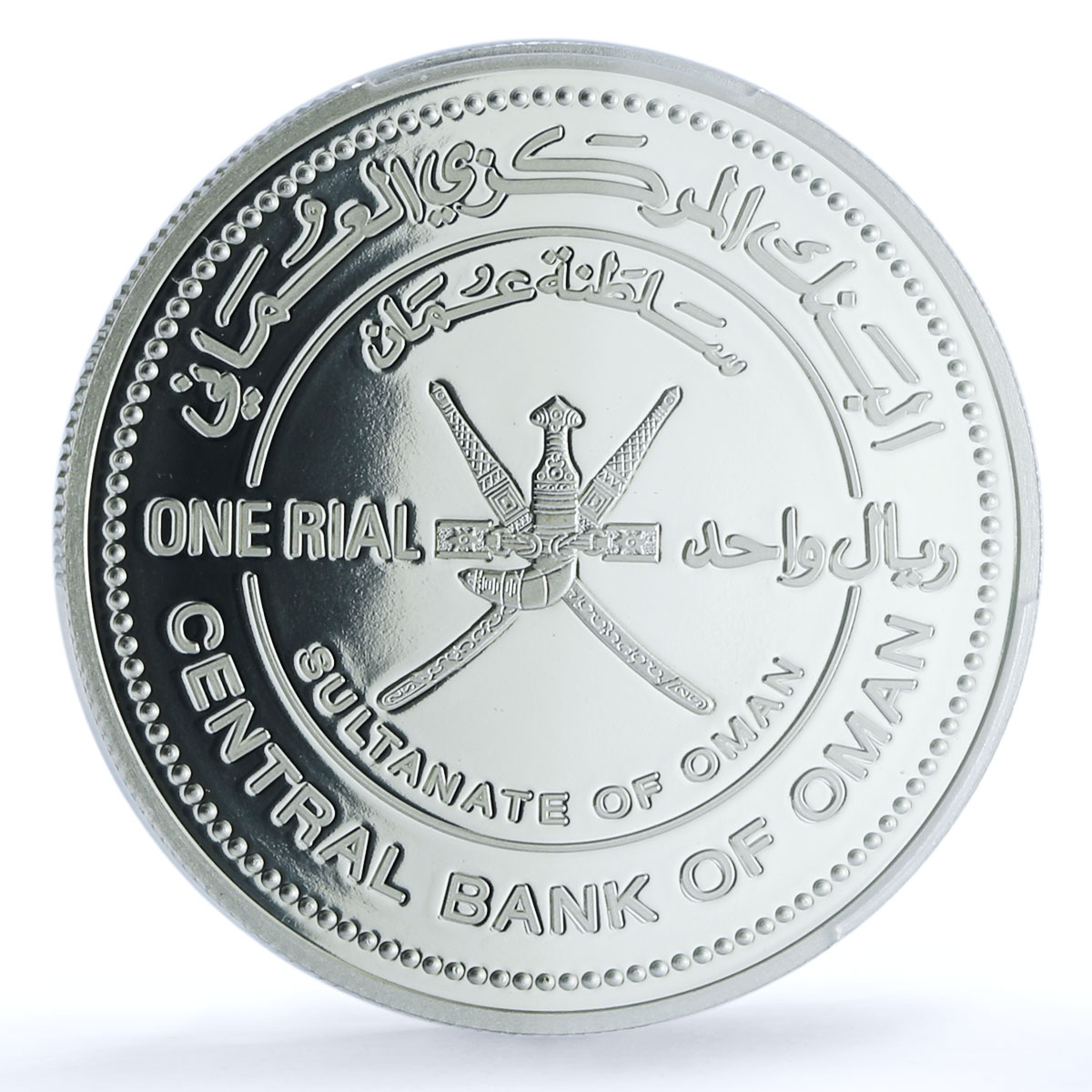 Oman 1 rial Metal Industries KM-182 Crafts PR 70 PCGS silver coin 2016