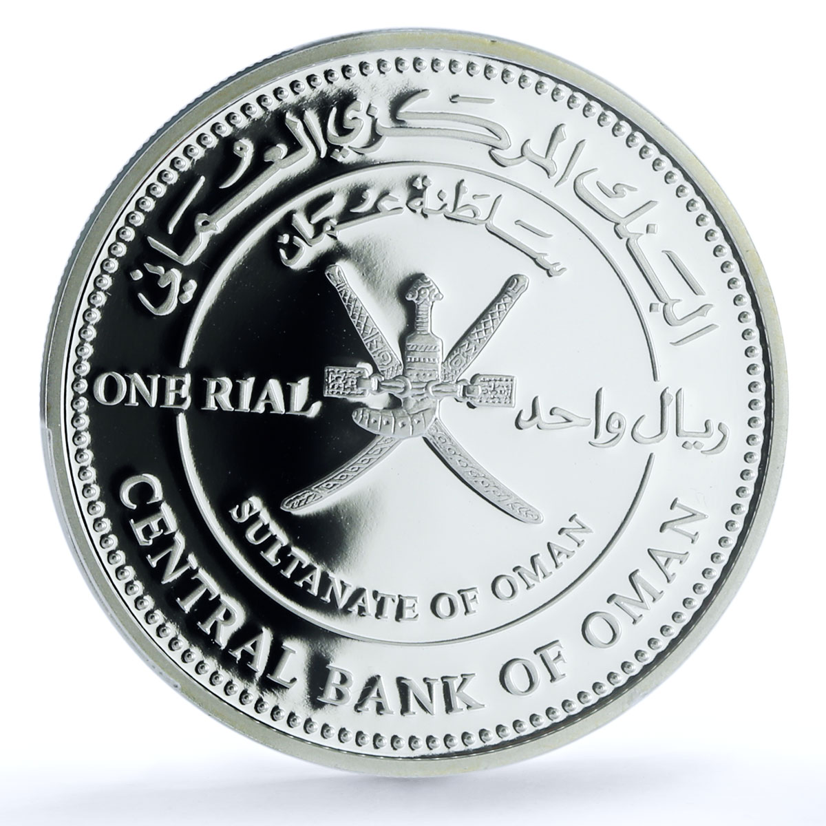 Oman 1 rial Yellow Vented Bulbul KM-191 Bird Fauna PR 69 PCGS silver coin 2009 Oman 1 rial Yellow Vented Bulbul KM-191 Bird Fauna PR 69 PCGS silver coin 2009