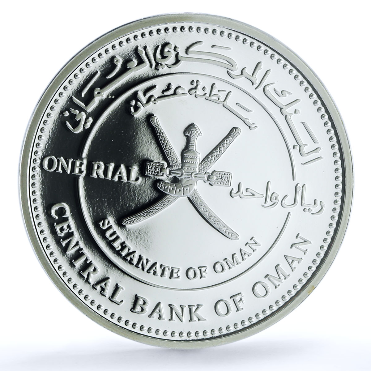 Oman 1 rial European Bee Eater KM-186 Bird Fauna PR 69 PCGS silver coin 2009 Oman 1 rial European Bee Eater KM-186 Bird Fauna PR 69 PCGS silver coin 2009