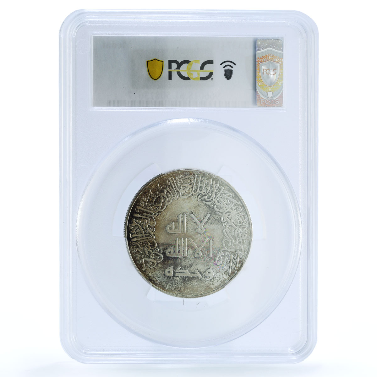 Saudi Arabia SAMA 25th Anniversary Monetary Agency SP61 PCGS silver medal 1977 Saudi Arabia SAMA 25th Anniversary Monetary Agency SP61 PCGS silver medal 1977