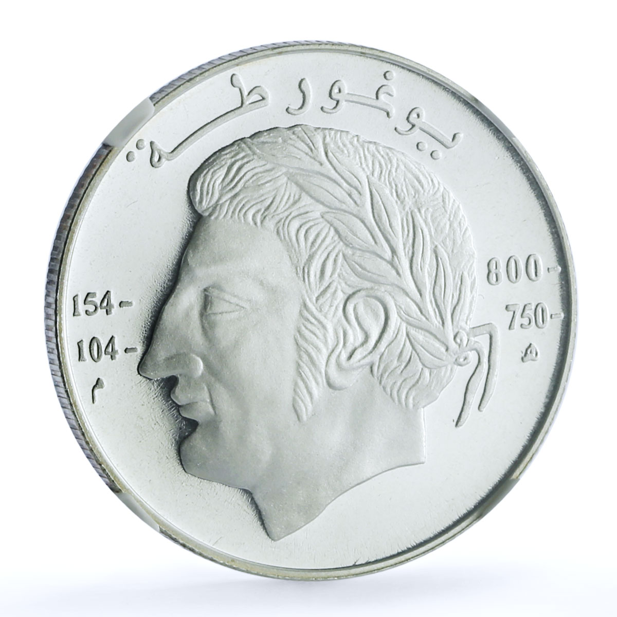 Algeria 10 dinars Jugurtha King of Numidia KM-134 MS 66 NGC silver coin 1994