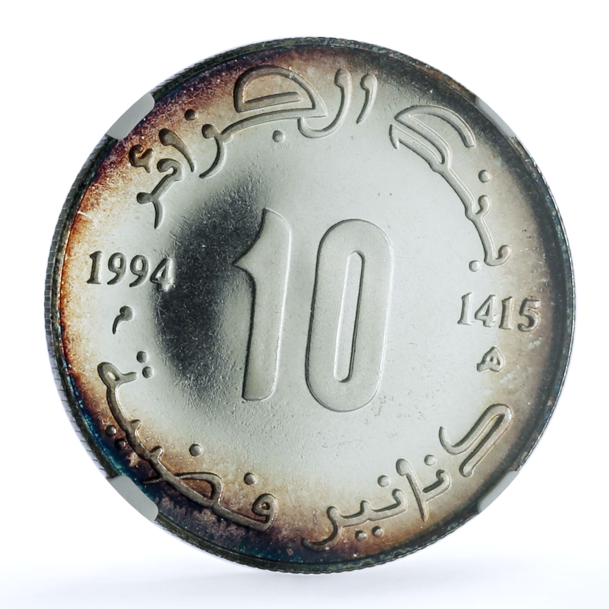 Algeria 10 dinars Jugurtha King of Numidia KM-134 MS 66 NGC silver coin 1994