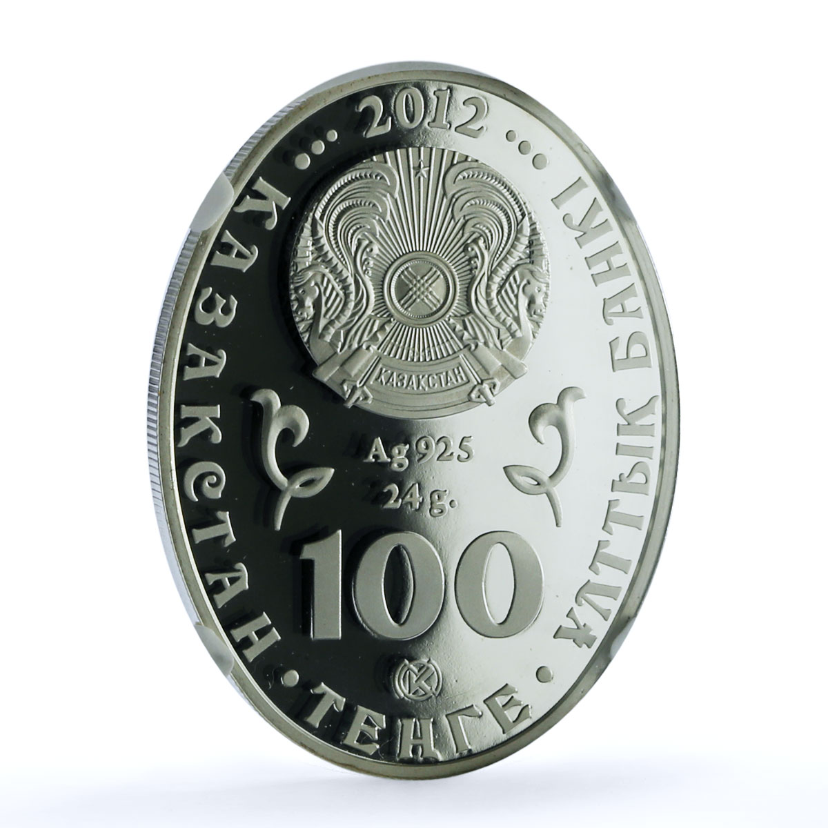 Kazakhstan 100 tenge White Stork KM-378 Bird Fauna PF 69 NGC silver coin 2012 Kazakhstan 100 tenge White Stork KM-378 Bird Fauna PF 69 NGC silver coin 2012