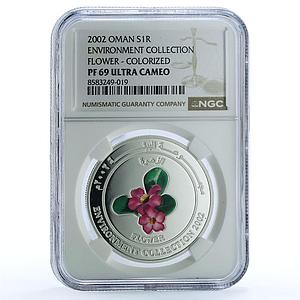 Oman 1 rial Flower KM-159 Environment Flora PF 69 NGC silver coin 2002