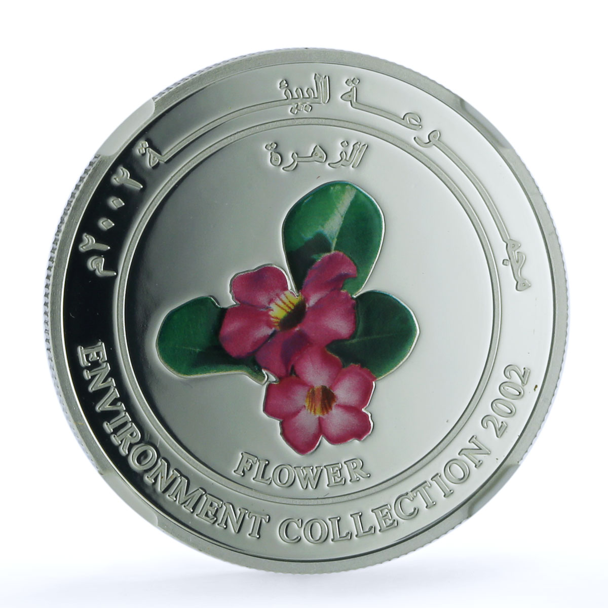 Oman 1 rial Flower KM-159 Environment Flora PF 69 NGC silver coin 2002 Oman 1 rial Flower KM-159 Environment Flora PF 69 NGC silver coin 2002