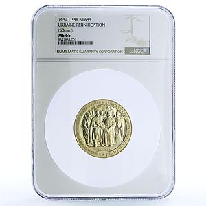 USSR Russia Ukraine Reunification 300th Anniversary Gilt MS 65 NGC medal 1954