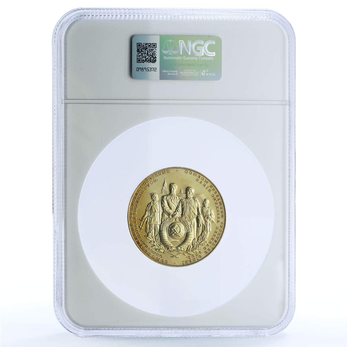 USSR Russia Ukraine Reunification 300th Anniversary Gilt MS 65 NGC medal 1954