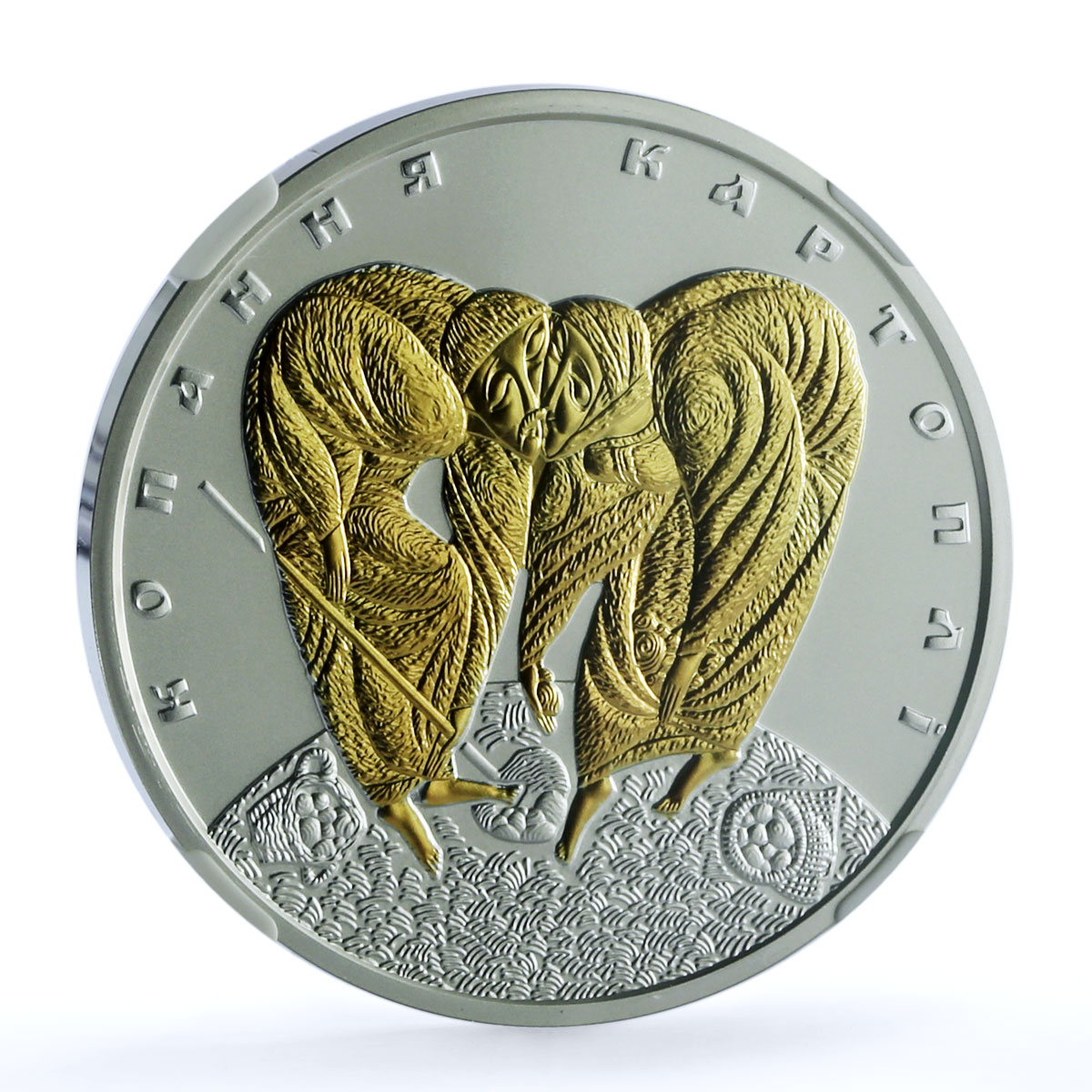 Ukraine 10 hryvnias Digging Potatoes KM-920 Crafts PF 70 NGC silver coin 2018