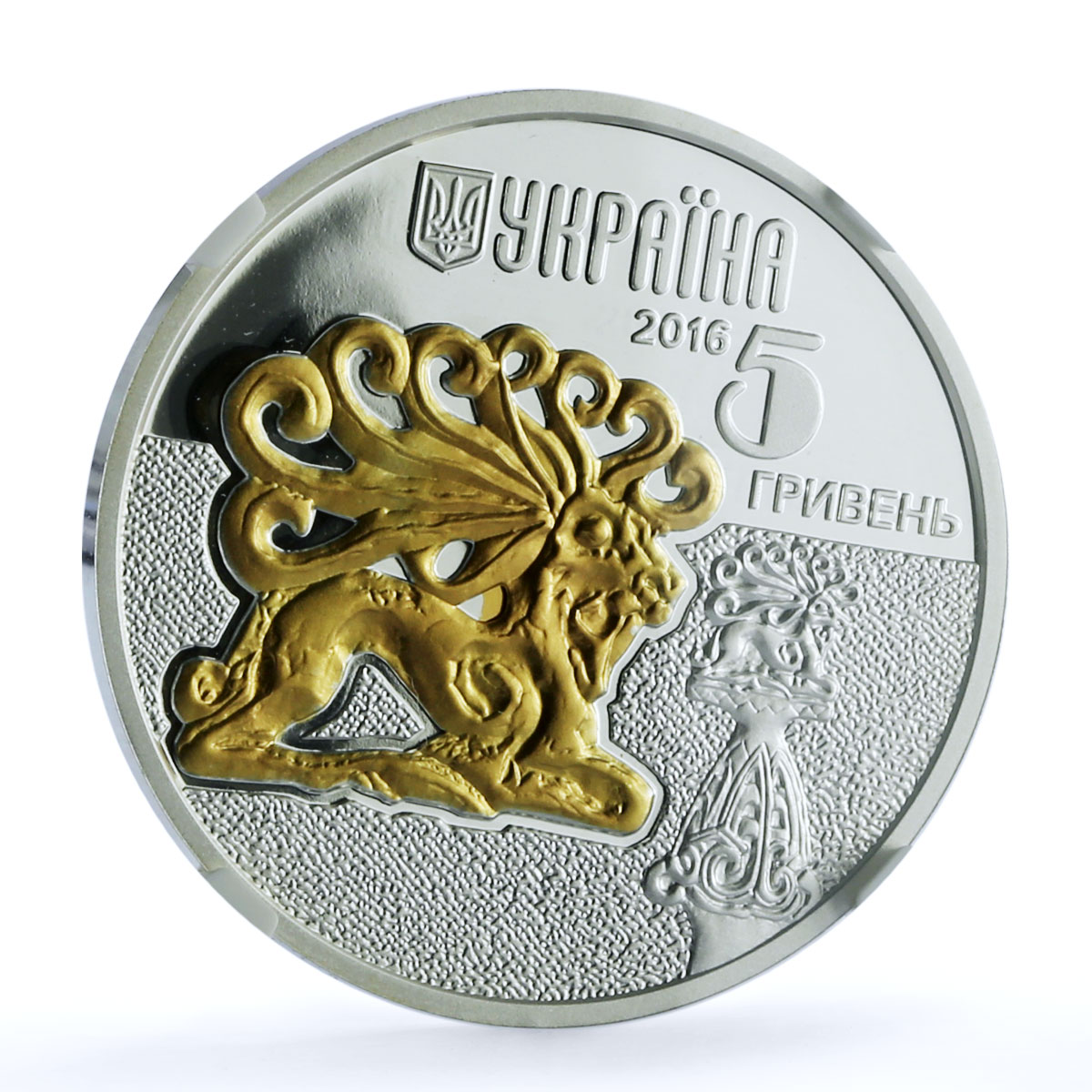 Ukraine 5 hryvnias Deer KM-825 Monuments Fauna PF 70 NGC silver coin 2016 Ukraine 5 hryvnias Deer KM-825 Monuments Fauna PF 70 NGC silver coin 2016