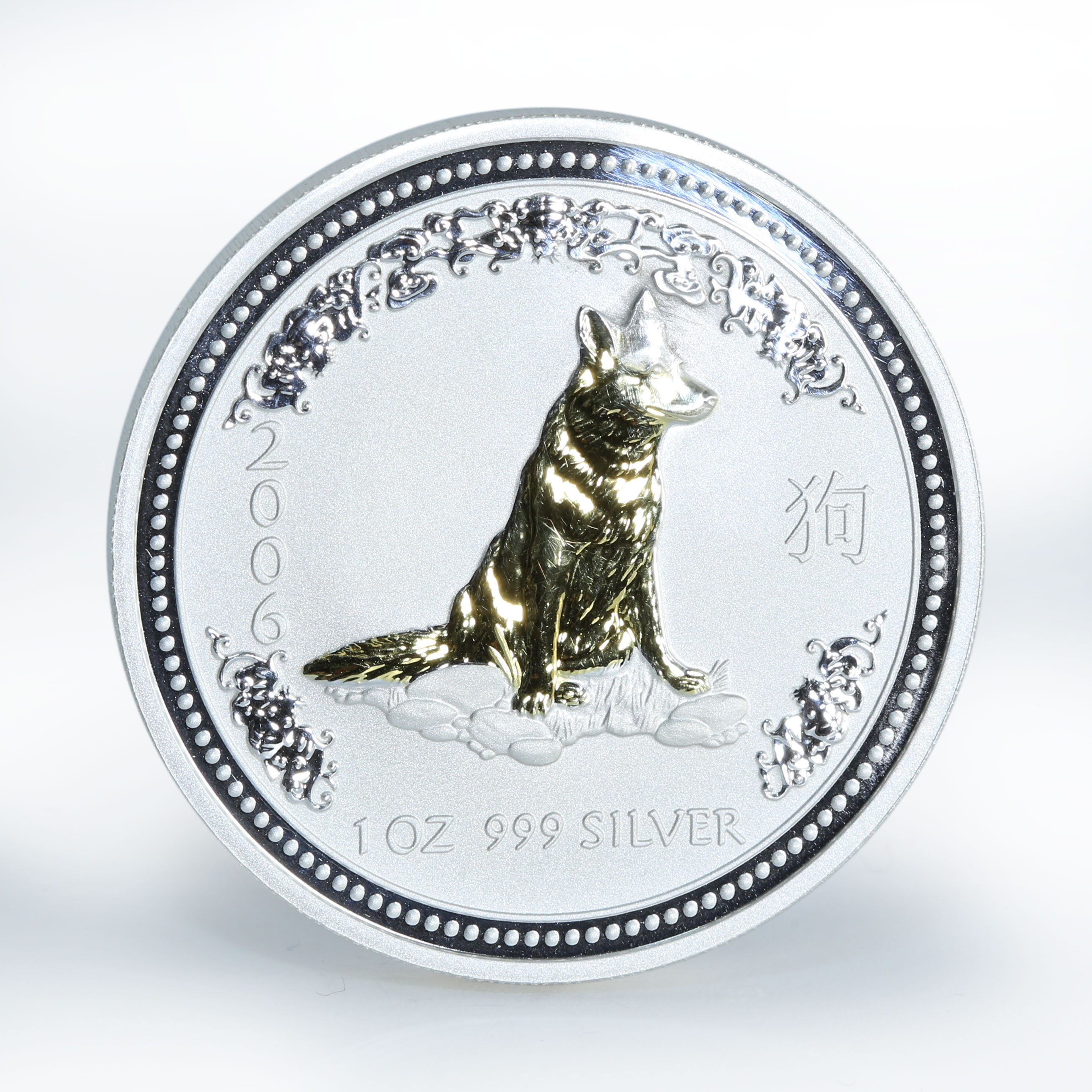 Australia 1 dollar Year of the Dog Lunar Series I 1 Oz Silver Gilded Coin 2006