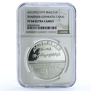 Iraq 1 dinar Tharthat-Euphrates Canal KM-146 Industry PF 64 NGC silver coin 1977