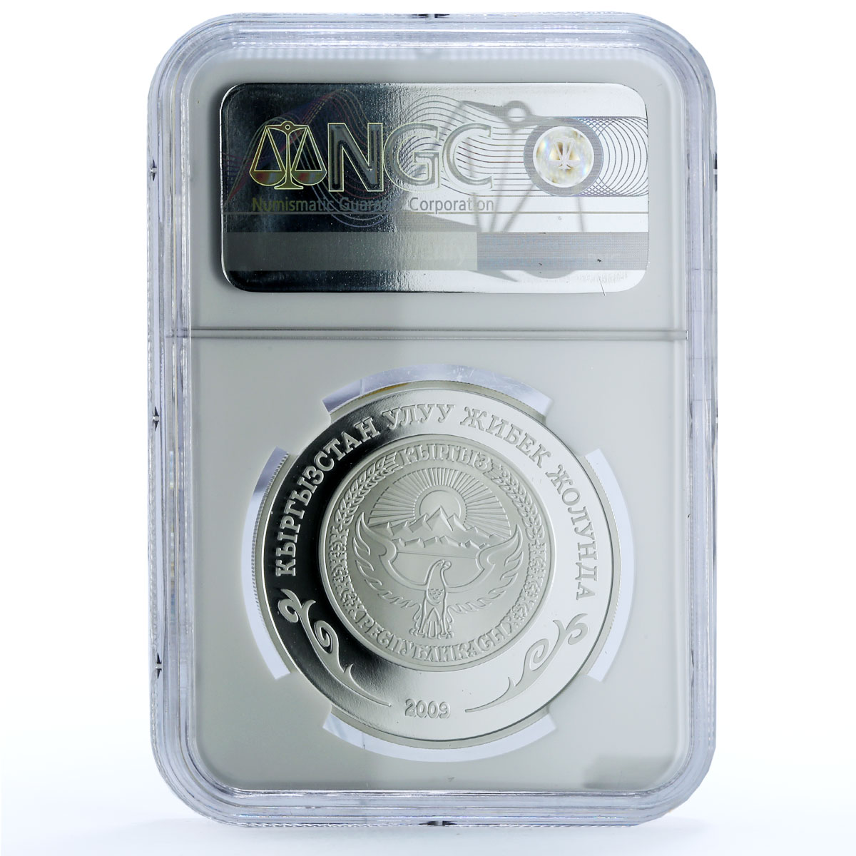 Kyrgyzstan 10 som Lake Issykkul KM-34 Great Silk Road PF 69 NGC silver coin 2009 Kyrgyzstan 10 som Lake Issykkul KM-34 Great Silk Road PF 69 NGC silver coin 2009