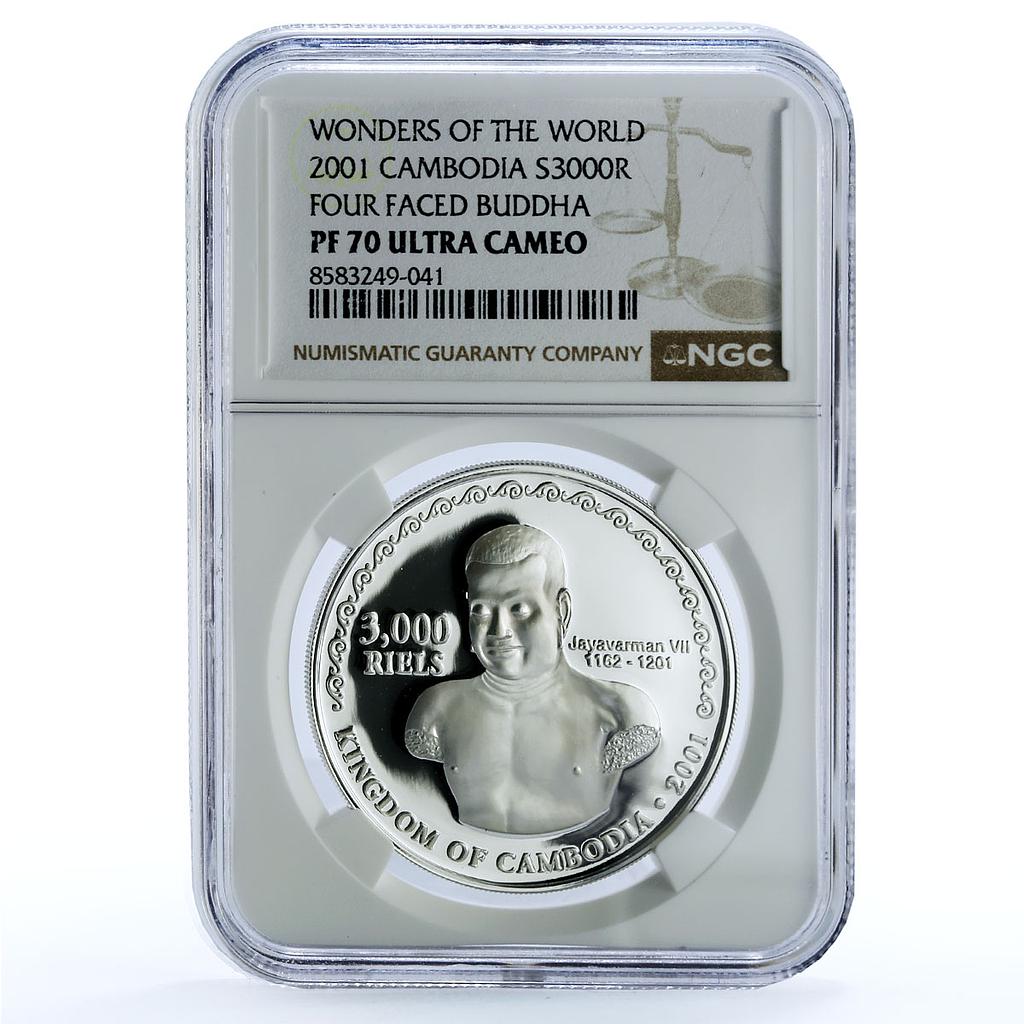 Cambodia 3000 riels Four Face Buddha KM-100 Religion PF 70 NGC silver coin 2001 Cambodia 3000 riels Four Face Buddha KM-100 Religion PF 70 NGC silver coin 2001
