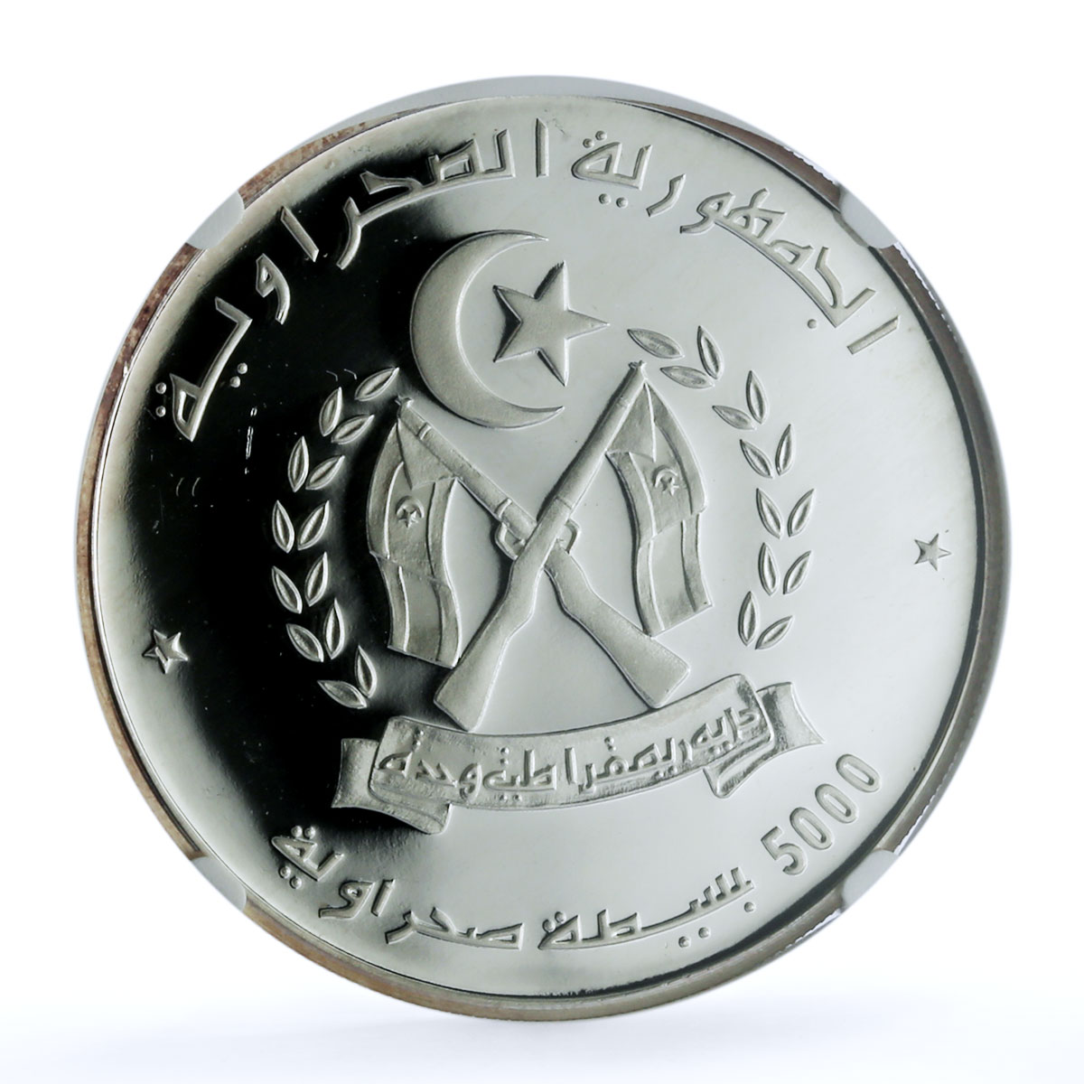 Saharawi 5000 pesetas Freedom Sovereignty Peace KM-96 Bird PF 68 NGC coin 1997 Saharawi 5000 pesetas Freedom Sovereignty Peace KM-96 Bird PF 68 NGC coin 1997