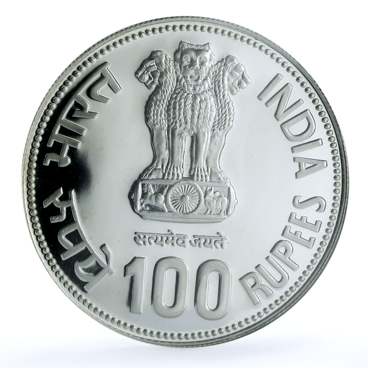 India 100 rupees Indira Gandhi Death KM-281 Politics MS 67 NGC silver coin 1985 India 100 rupees Indira Gandhi Death KM-281 Politics MS 67 NGC silver coin 1985