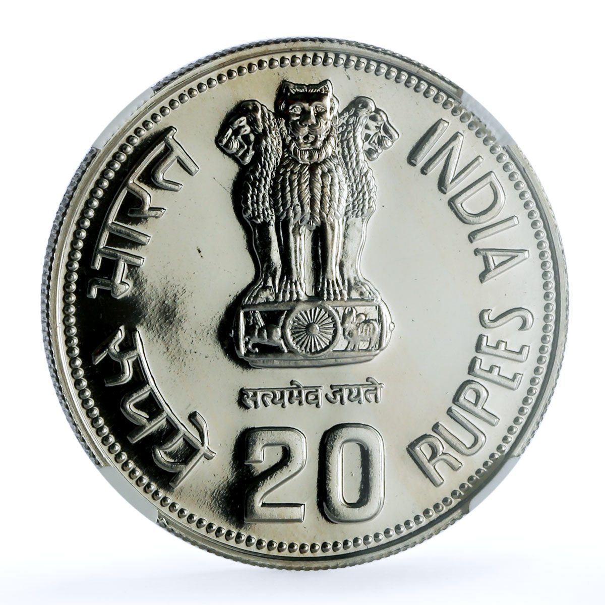 India 20 rupees Indira Gandhi Death KM-241 Politics MS 66 NGC CuNi coin 1985 India 20 rupees Indira Gandhi Death KM-241 Politics MS 66 NGC CuNi coin 1985