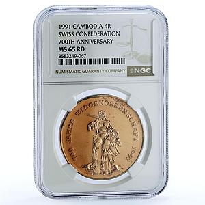 Cambodia 4 riels Swiss Confederation Tell w/ Son KM-75 MS65 NGC copper coin 1991
