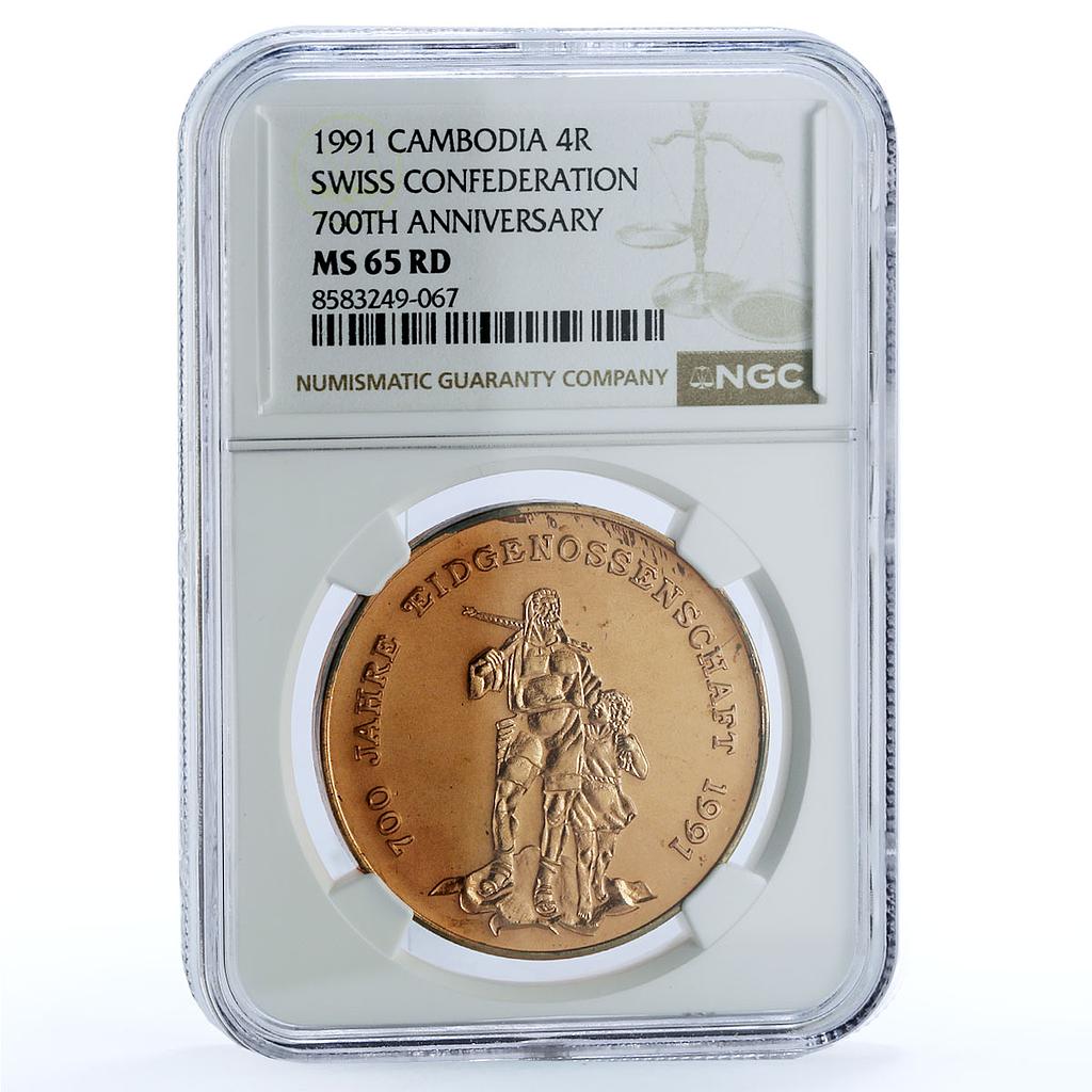 Cambodia 4 riels Swiss Confederation Tell w/ Son KM-75 MS65 NGC copper coin 1991 Cambodia 4 riels Swiss Confederation Tell w/ Son KM-75 MS65 NGC copper coin 1991