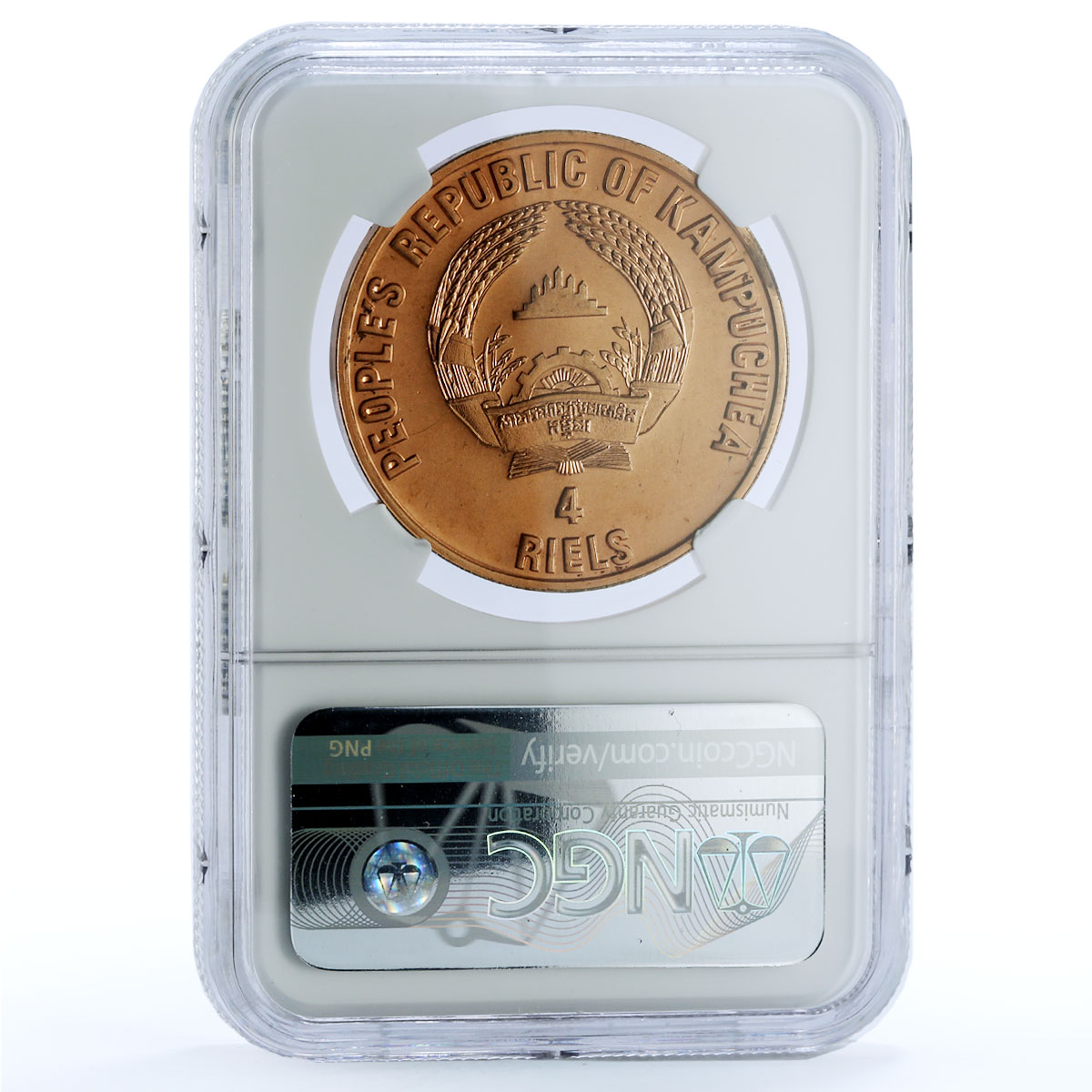 Cambodia 4 riels Swiss Confederation Tell w/ Son KM-75 MS65 NGC copper coin 1991 Cambodia 4 riels Swiss Confederation Tell w/ Son KM-75 MS65 NGC copper coin 1991