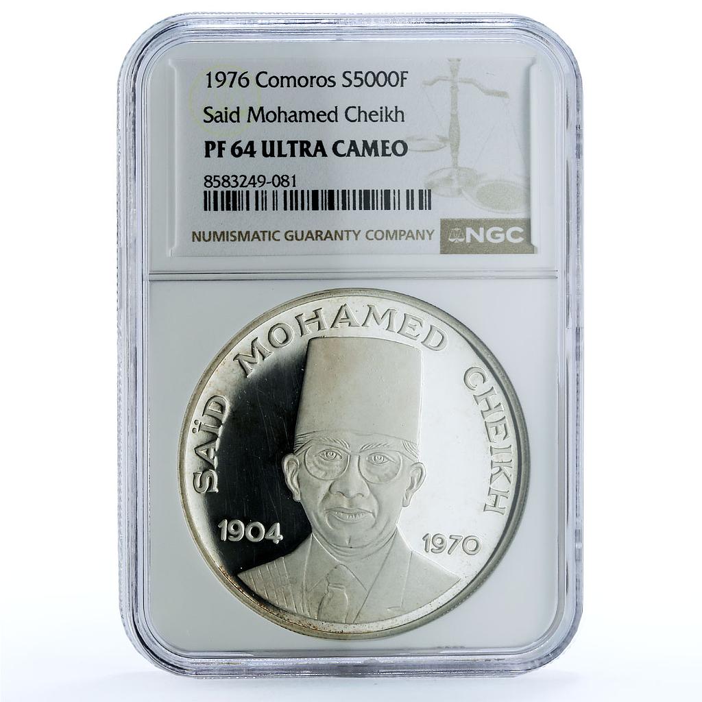 Comoros 5000 francs Said Mohamed Cheikh KM-10 Flower PF 64 NGC silver coin 1976 Comoros 5000 francs Said Mohamed Cheikh KM-10 Flower PF 64 NGC silver coin 1976
