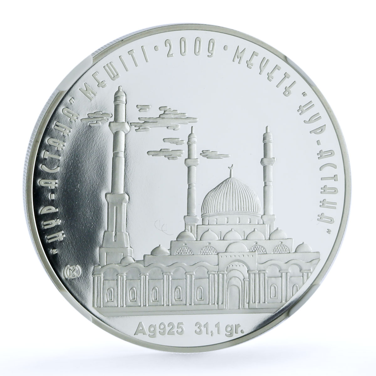 Kazakhstan 500 tenge Nur Astana Mosque KM-139 Religion PF69 NGC silver coin 2009 Kazakhstan 500 tenge Nur Astana Mosque KM-139 Religion PF69 NGC silver coin 2009