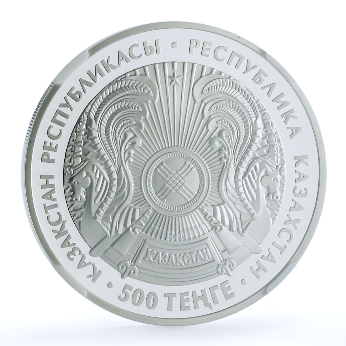 Kazakhstan 500 tenge Nur Astana Mosque KM-139 Religion PF69 NGC silver coin 2009 Kazakhstan 500 tenge Nur Astana Mosque KM-139 Religion PF69 NGC silver coin 2009