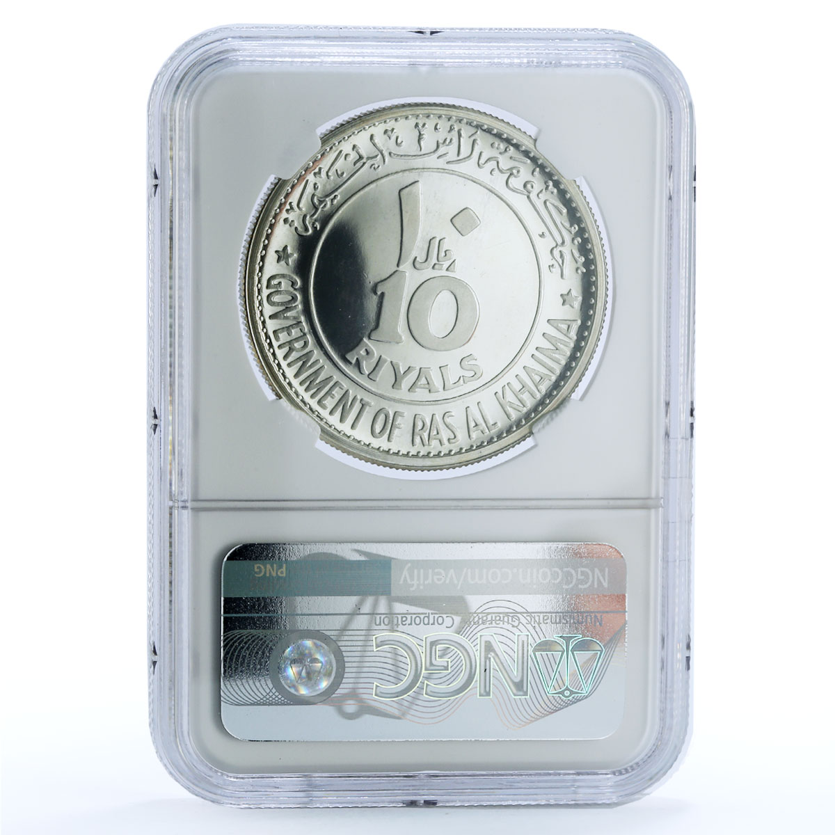 Ras al-Khaimah 10 riyals Rome Centennial KM-18 Horses PF 67 NGC silver coin 1970 Ras al-Khaimah 10 riyals Rome Centennial KM-18 Horses PF 67 NGC silver coin 1970