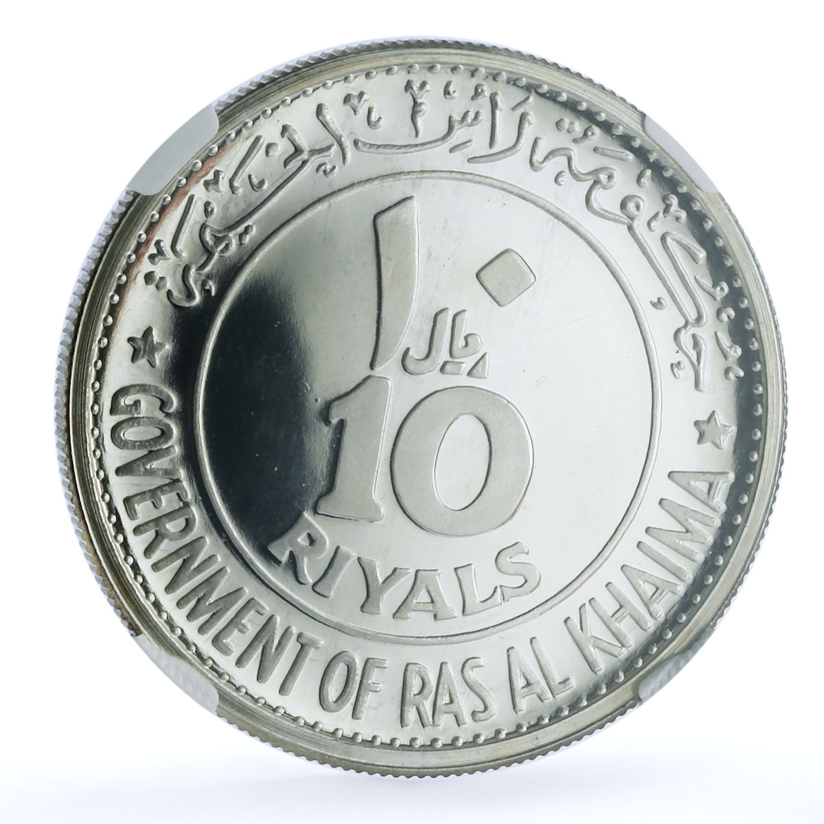 Ras al-Khaimah 10 riyals Rome Centennial KM-18 Horses PF 67 NGC silver coin 1970 Ras al-Khaimah 10 riyals Rome Centennial KM-18 Horses PF 67 NGC silver coin 1970