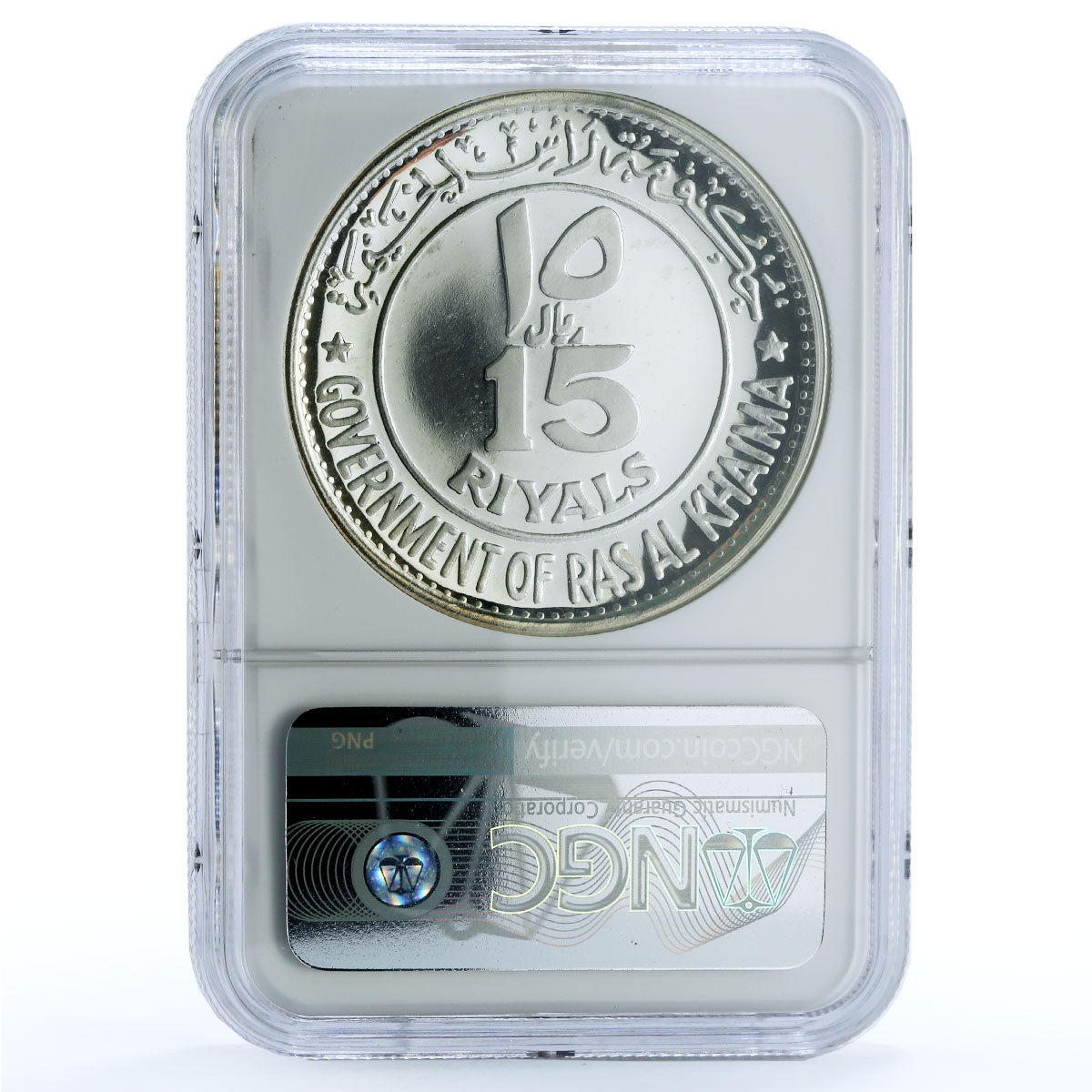UAE Ras al-Khaimah 15 riyals Rome Centennial KM-19 PF 68 NGC silver coin 1970 UAE Ras al-Khaimah 15 riyals Rome Centennial KM-19 PF 68 NGC silver coin 1970