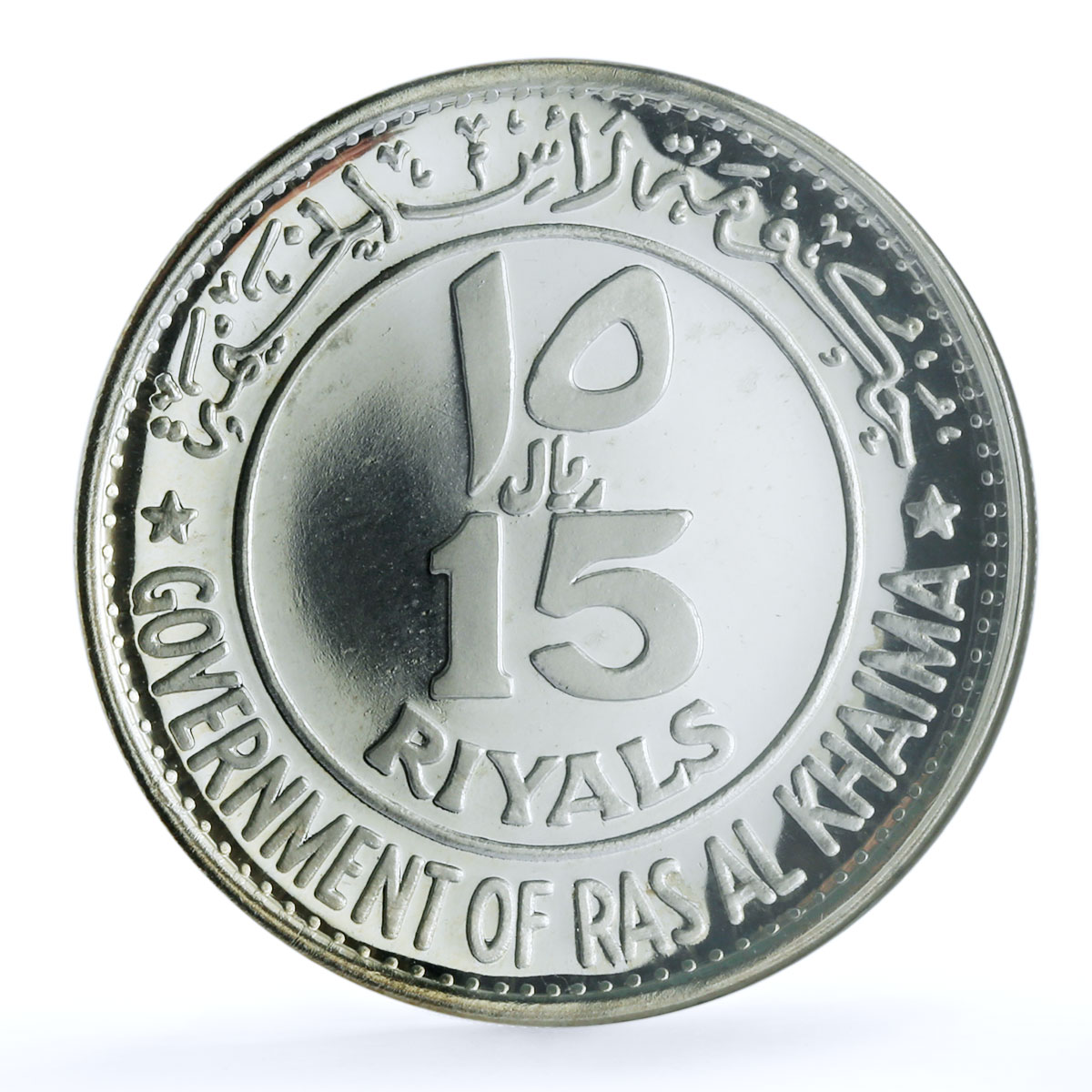 UAE Ras al-Khaimah 15 riyals Rome Centennial KM-19 PF 68 NGC silver coin 1970 UAE Ras al-Khaimah 15 riyals Rome Centennial KM-19 PF 68 NGC silver coin 1970