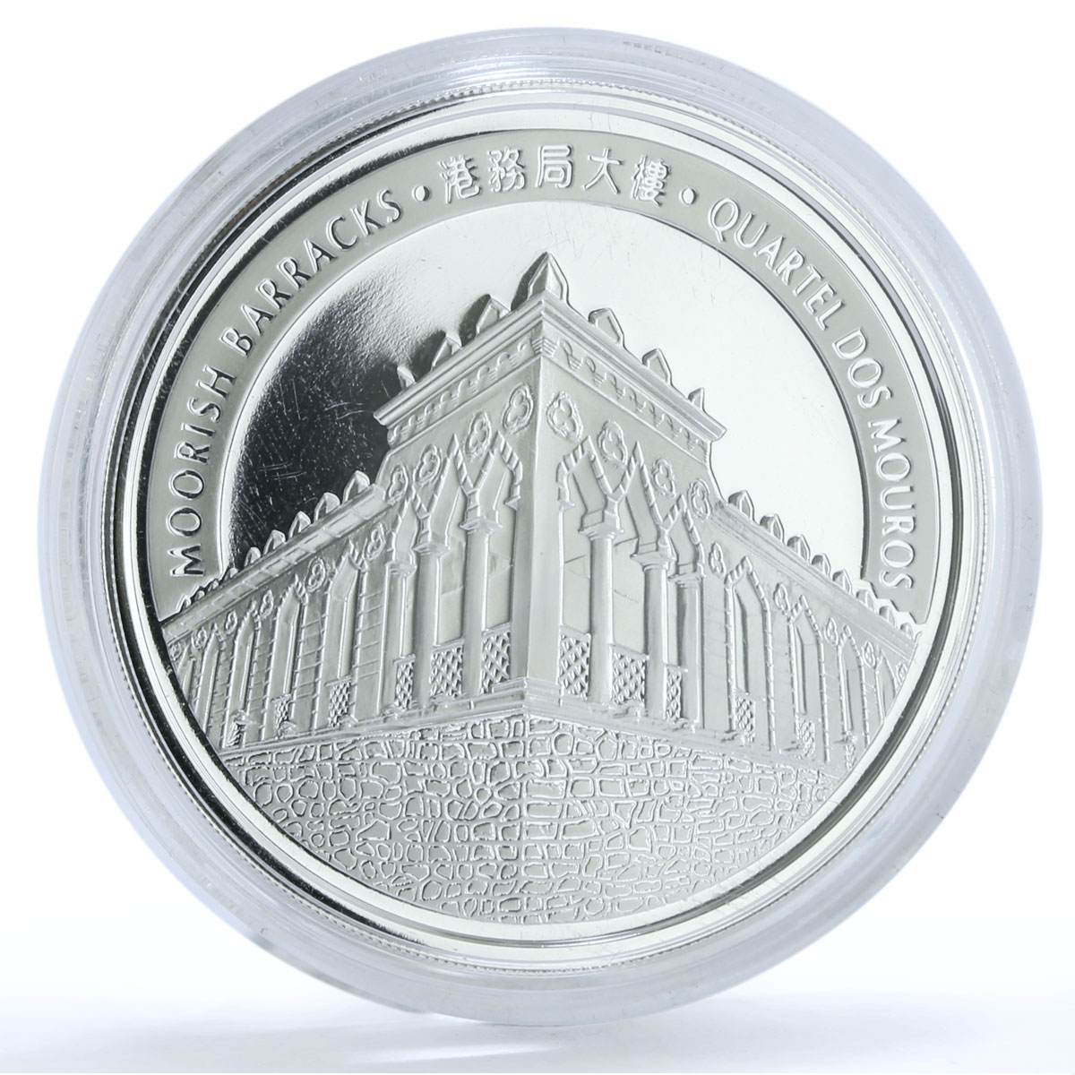 Macau 20 patacas Year of the Ox KM-145 Lunar Calendar Bull silver coin 2009