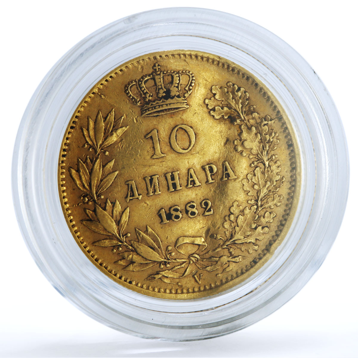 Serbia 10 dinara Milan I KM-16 gold coin 1882