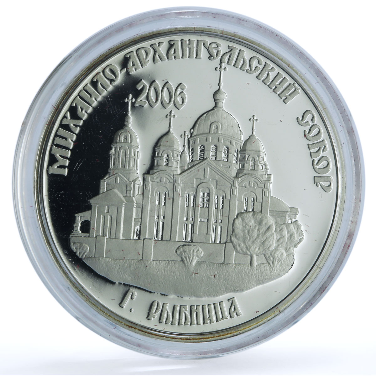 Transnistria 100 roubles Cathedral Archangel Michael KM-90 silver coin 2000