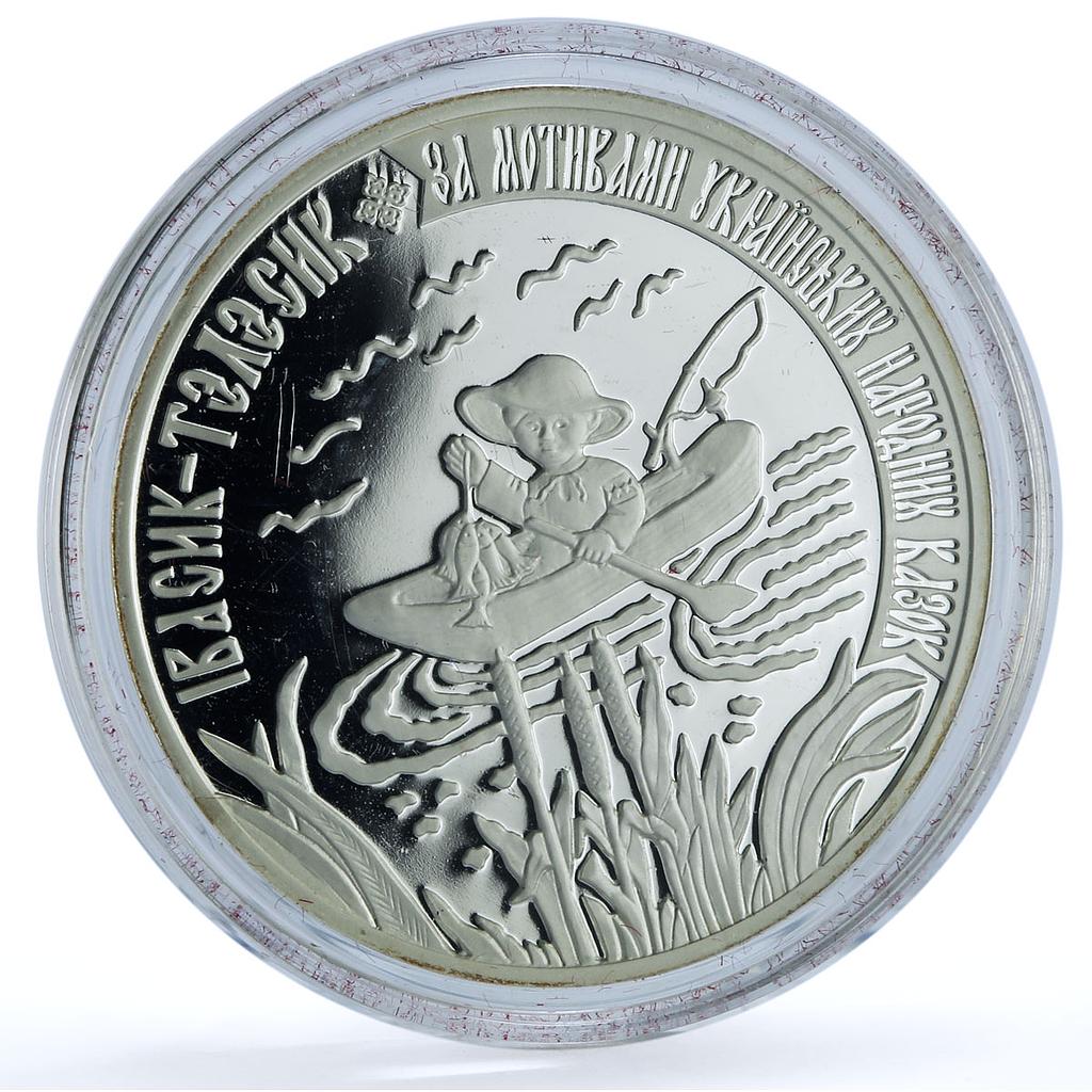 Transnistria 100 roubles Ivasyk Telesyk KM-85 Fairytales silver coin 2006 Transnistria 100 roubles Ivasyk Telesyk KM-85 Fairytales silver coin 2006